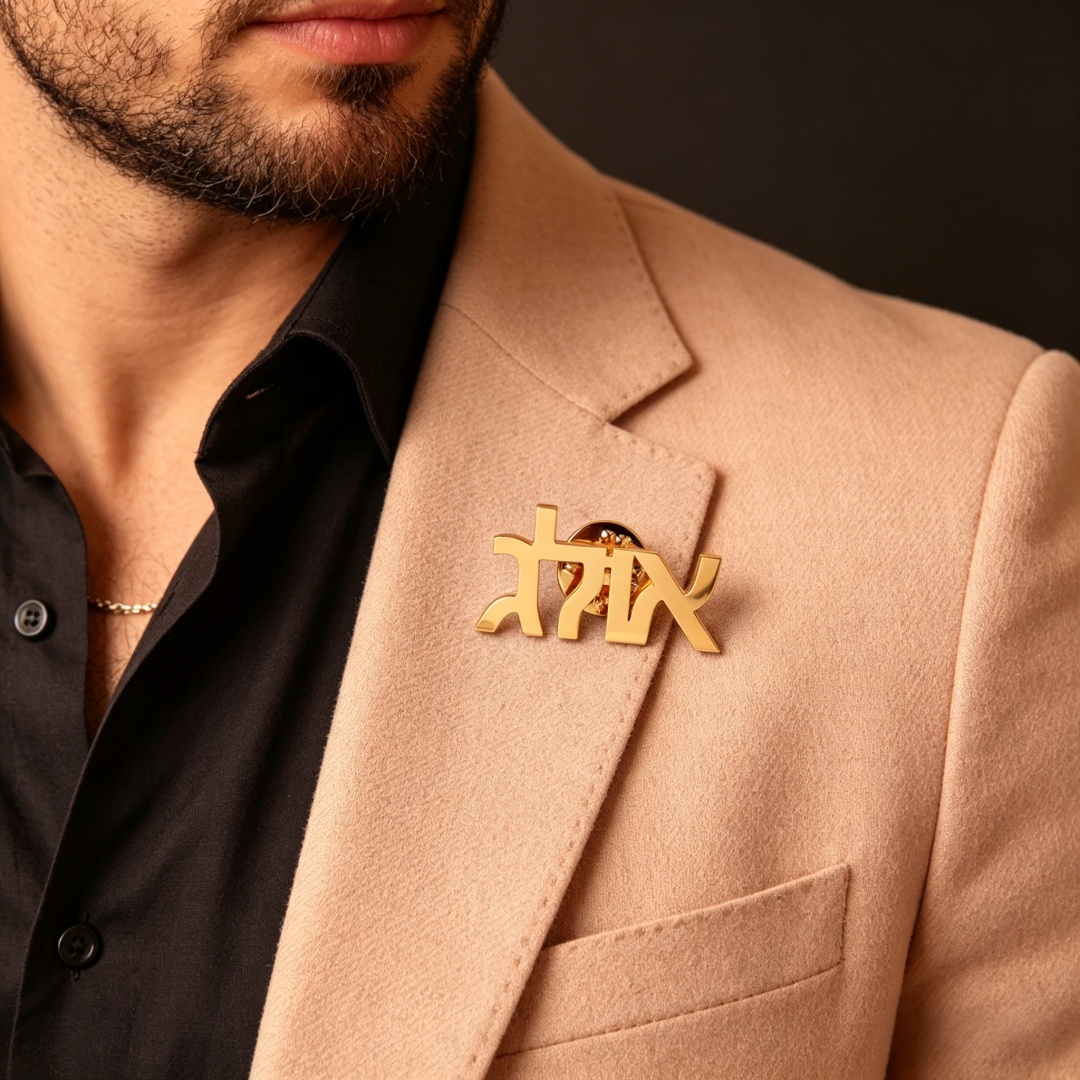 Custom Hebrew Brooch Personali - Vintage Fashion Names recensie en prijs