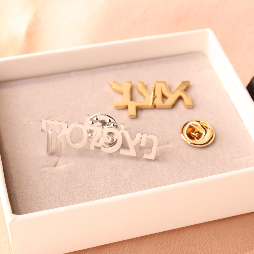 Custom Hebrew Brooch Personali - Vintage Fashion Names recensie en prijs