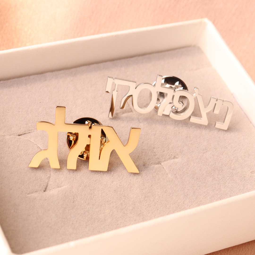 Custom Hebrew Brooch Personali - Vintage Fashion Names recensie en prijs