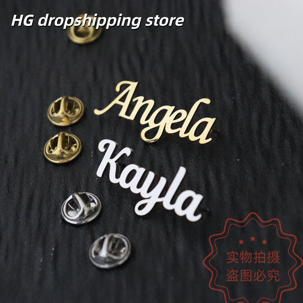 Custom Nameplate Brooch Person - Vintage Fashion Names recensie en prijs