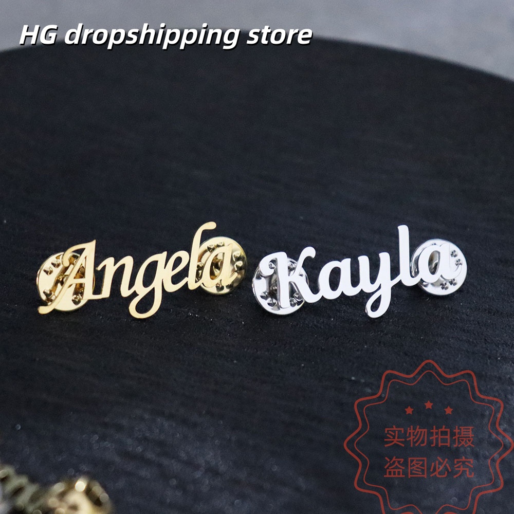 Custom Nameplate Brooch Person - Vintage Fashion Names recensie en prijs